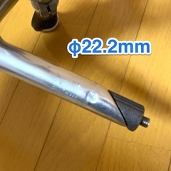 自転車アルミハンドルの画像