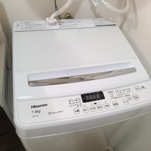 ハイセンス　7.5kg洗濯機