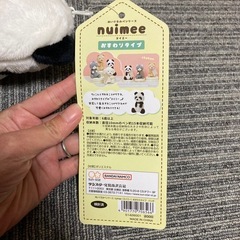 【新品・タグ付き】nuimee ★ パンダ　ぬいぐるみペンケース　人気の画像