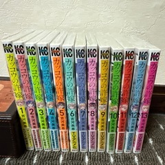 カッコウの許嫁　1〜13巻セット