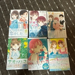美品 アオのハコ 1〜16巻 全巻セット 新品購入 2〜3度だけ読み