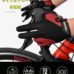 サイクリンググローブ　フィッシンググローブ 　自転車グローブ　サ...