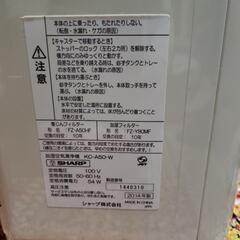 空気清浄機加湿器付きフィルター交換済みの画像