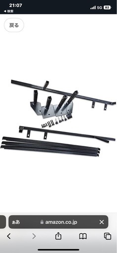 ハイエース　ベッドキッド