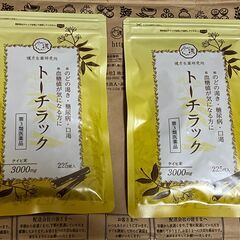 血糖値　トーチラック　2袋　送料無料　消費期限2027/10