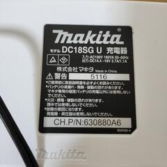マキタ ライトバッテリ専用充電器 DC18SGの画像