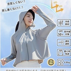 新品未使用 レディース UVカットパーカー ラッシュガード フリーサイズの画像
