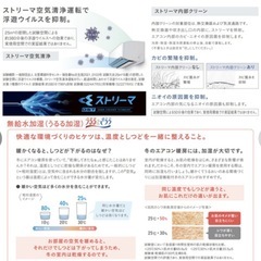 ③【新品未使用‼️】定価46万♪ 高級機種 ダイキン2024年製 ~12畳用エアコン うるさらmini  加湿＆除湿機能 フィルター自動お掃除 スマホ遠隔操作 IL型100V/2.8kw の画像
