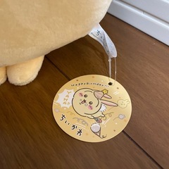誕生日なうさぎBIGぬいぐるみの画像
