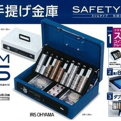 新品未使用未開封　アイリスオーヤマ 金庫 手提げ金庫 A5 スリ...