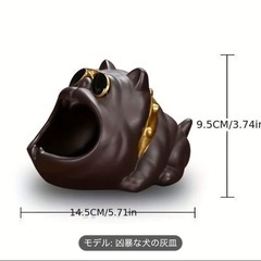 フレンチブルドッグ　灰皿の画像