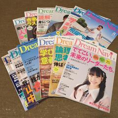 まもなく処分します！お値下げ☆中学受験／塾の情報誌12冊セット