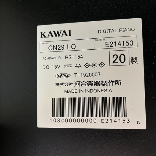 KAWAI 電子ピアノCN29　