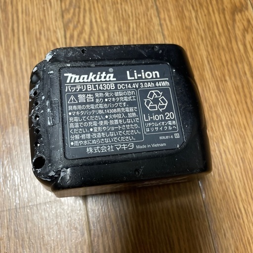 マキタ充電式掃除機