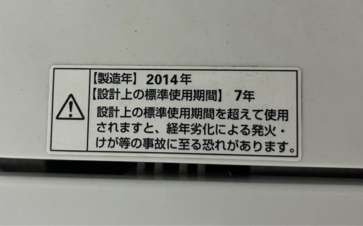 洗濯機