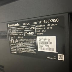 Panasonic 65型テレビ　TH-65JX950 の画像