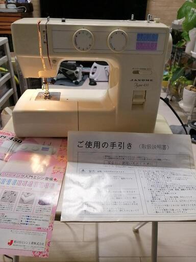 ジャノメミシンType450