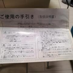 ジャノメミシンType450の画像