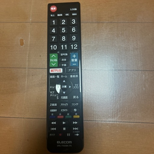Panasonic 65型テレビ　TH-65JX950 