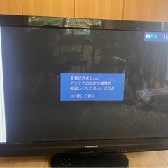 TV テレビ　Panasonic 42型　VIERA   の画像