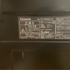 TV テレビ　Panasonic 42型　VIERA   の画像