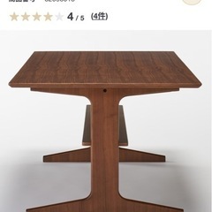 リビングでもダイニングでもつかえるテーブル　無印良品の画像