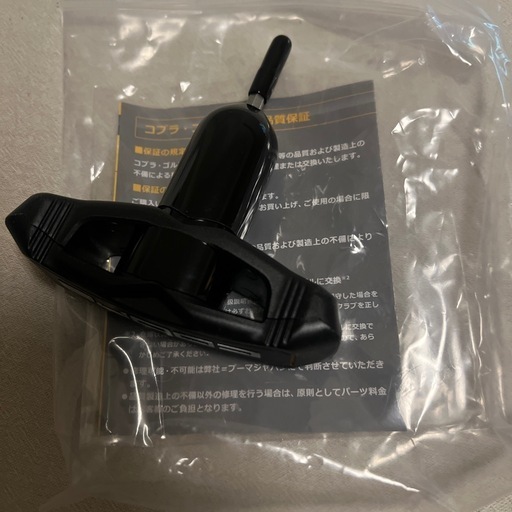 【新品　コブラ　ゴルフドライバー】