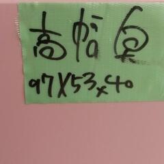 取引中☆美品アイリス5段チェスト　ホワイト×濃いピンク☆の画像