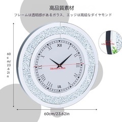 掛け時計　インテリア 北欧　シンプル モダンの画像