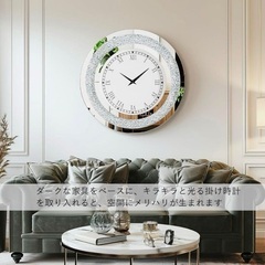 掛け時計　インテリア 北欧　シンプル モダンの画像