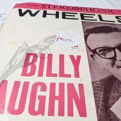 （中古EPレコード）峠の幌馬車−ビリー・ヴォーン楽団
