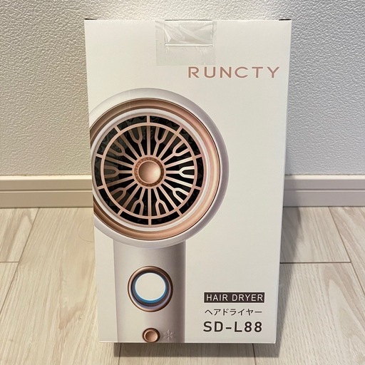 RUNCTY ドライヤー 大風量 ヘアドライヤー 速乾 【新設計 ２億高濃度マイナスイオン】 1400W 高速ドライヤー 髪質改善 静電気除去 軽量 コンパクト 人気 美容家電 ヘアケア 美髪 時短 レディース メンズ ヘアサロン 静音 冷熱風 PSE認証済み（ホワイト）