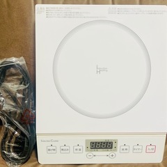【購入者決定】ニトリ　IHクッキングヒーター