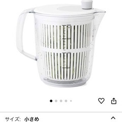 ケユカ【人気商品】スリムサラダスピナー