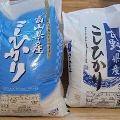 【お米15kg】未開封コシヒカリ2袋　10kg＋5kg