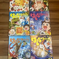 進研ゼミ はてな？はっけんブック 16冊セット チャレンジ1年生・2年生の画像