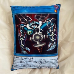 遊戯王　カードクッション　サクリファイス
