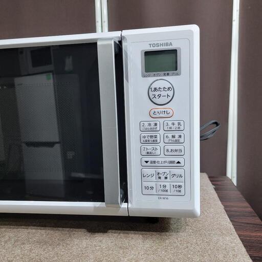 SHARP シャープ オーブンレンジ 過熱水蒸気 RE-SS8X ホワイト 2020年製