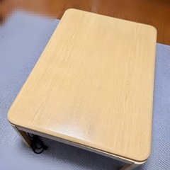 ニトリ折り畳みコタツテーブル