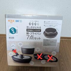 【未使用】フライパン大小セット(取っ手なし)の画像