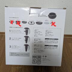 【未使用】フライパン大小セット(取っ手なし)の画像