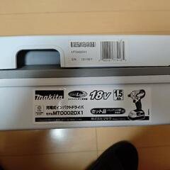 Makita マキタ 18V インパクトドライバー 美品 バッテリー2個