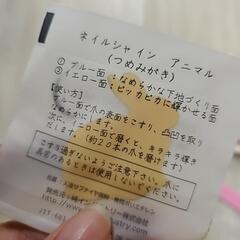 未使用！ネイルケアセット！の画像