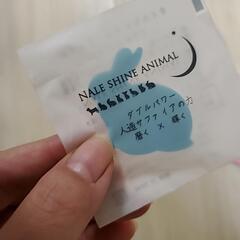 未使用！ネイルケアセット！の画像