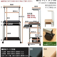 未使用品　棚付き　PC　机　の画像