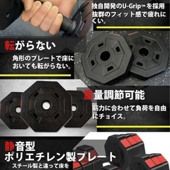 ダンベル