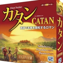 立川でボードゲームしませんか？