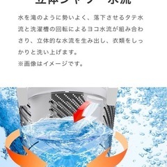 洗濯機【配達無料お届け設置出来ます💫都内近郊🚚】✨高品質Hisense製💫除菌クリーニング済✨極美品✨他にも冷蔵庫.洗濯機.電子レンジ.オーブン電子レンジ.炊飯器.テーブル&椅子.机&チェアー.ベット&マットレス.ドレッサーなど多種多様な美品が有ります✨お気軽にお問い合わせ下さい💫の画像