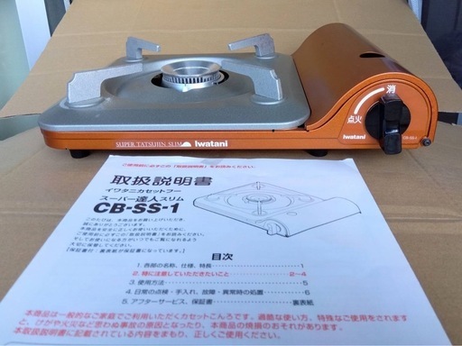 Iwatani カセットコンロ スーパー達人スリム