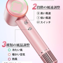 ドライヤー 大風量【2025新設計 3色ライト 選べる6モード】AQielevの画像